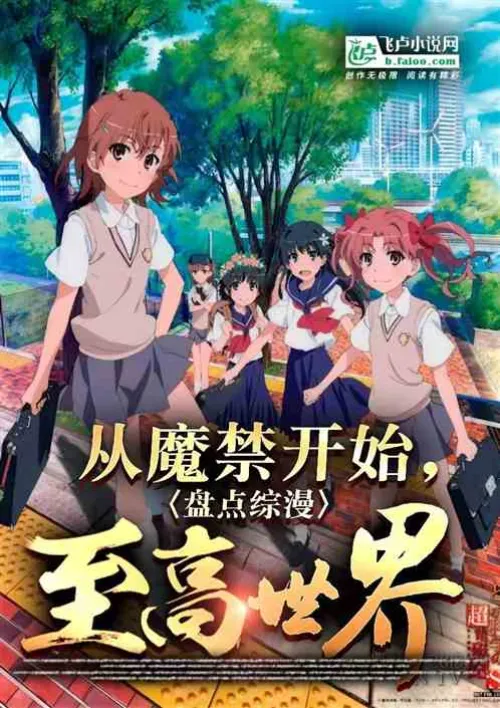 Starting from the Forbidden City, take stock of the highest world of comprehensive comics!