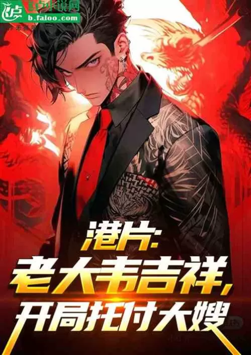 Hong Kong film: The villain explodes, take care of the sister-in-law at the beginning!