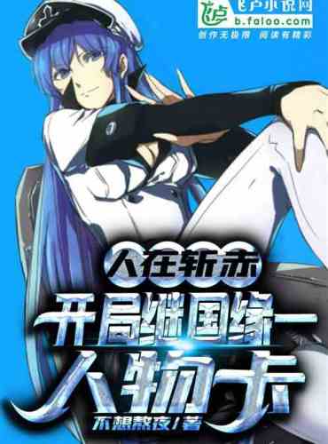 People are cutting red, and the start of the game follows the character card of Guoyuan