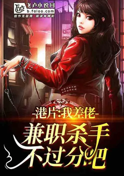 Hong Kong Movie: Recruiting Little Brother Zhou Xingxing at the Beginning