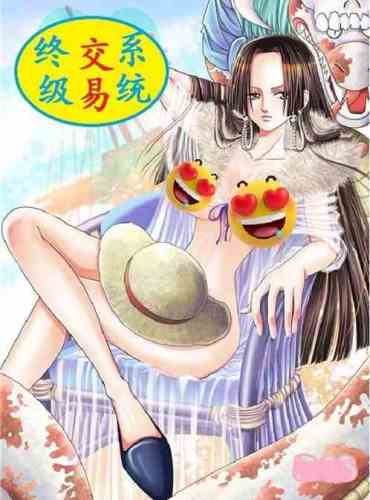 One Piece: Ultimate Trading System