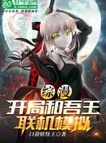 Omnibus: Opening and My King Online Simulation